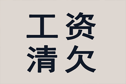 民事债务偿还安排通常期限是多少年？